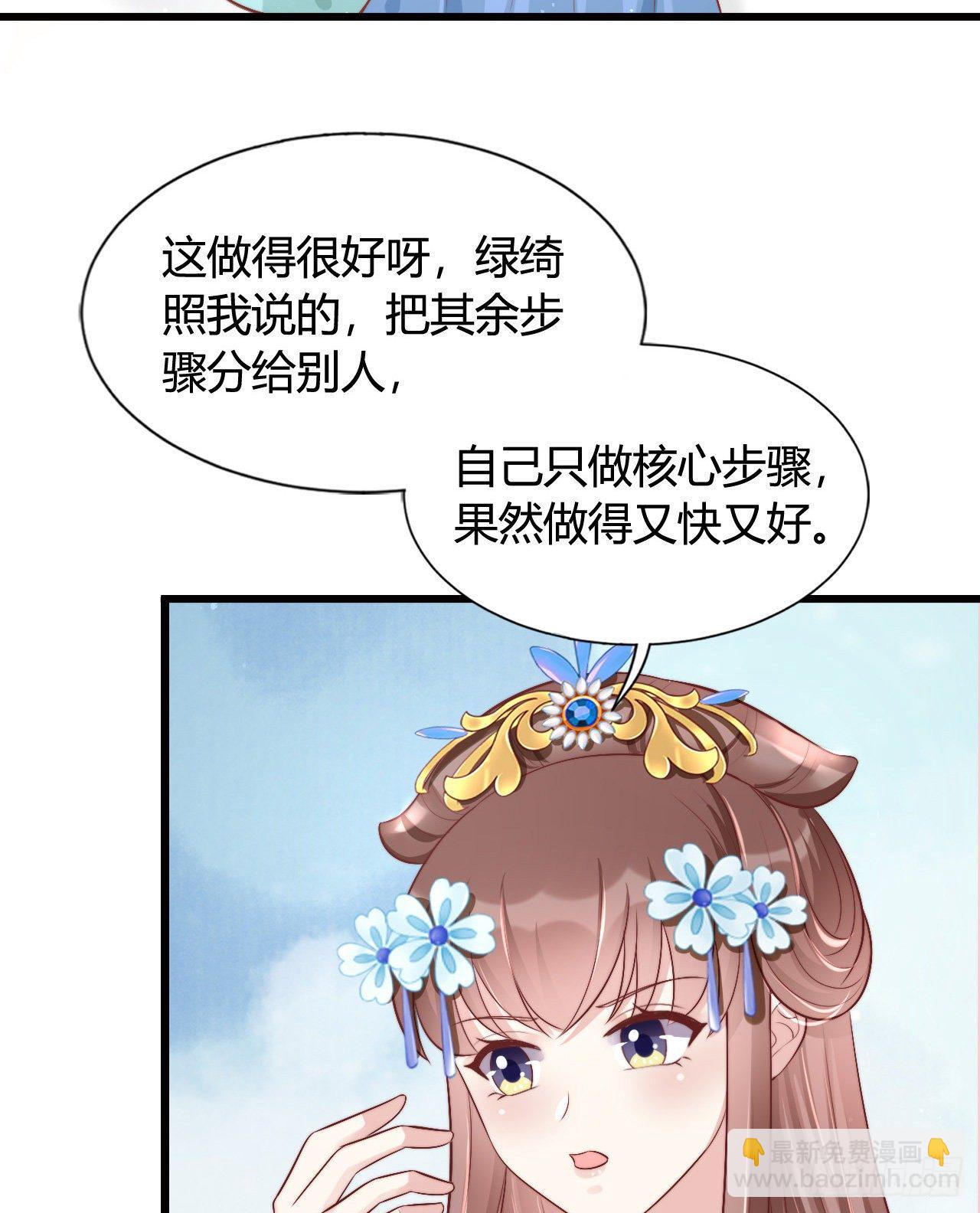 117 异国王子(1/2)-第117话