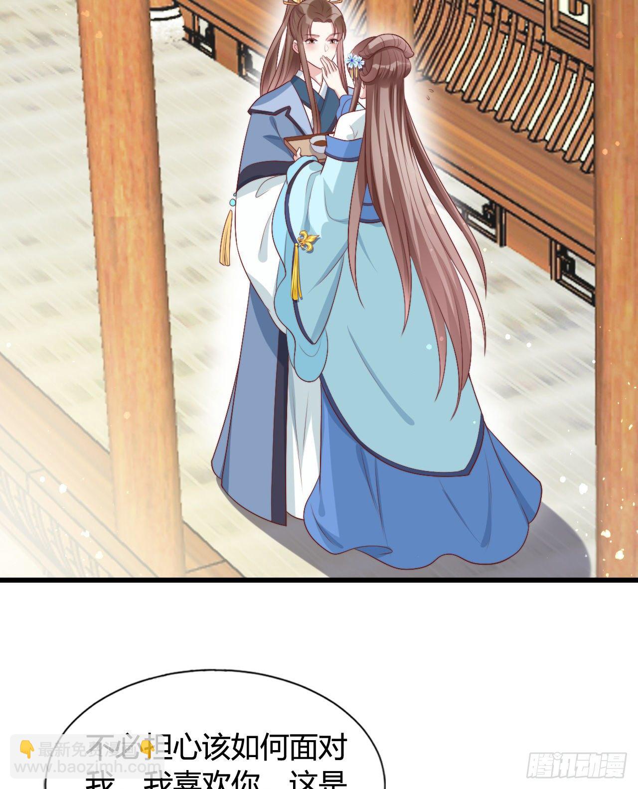 119 吃糖(1/2)-第119话