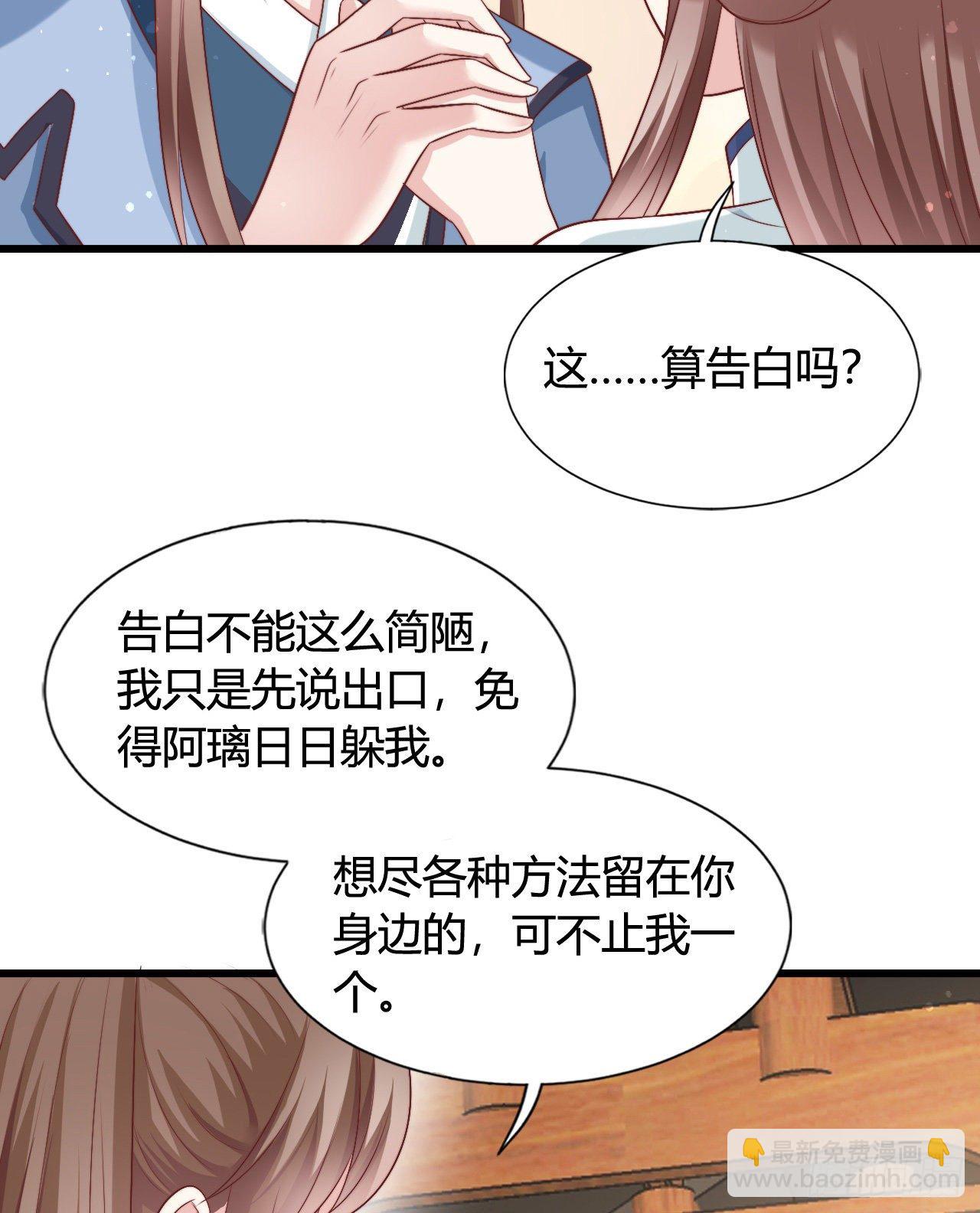 119 吃糖(1/2)-第119话