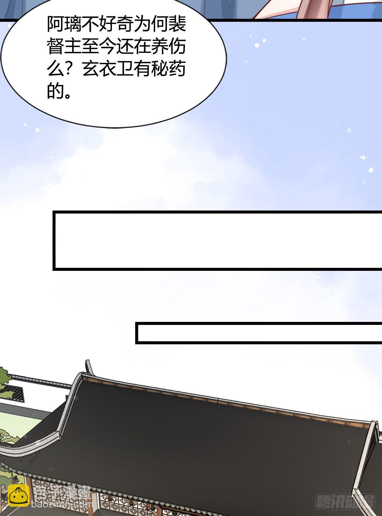 119 吃糖(1/2)-第119话