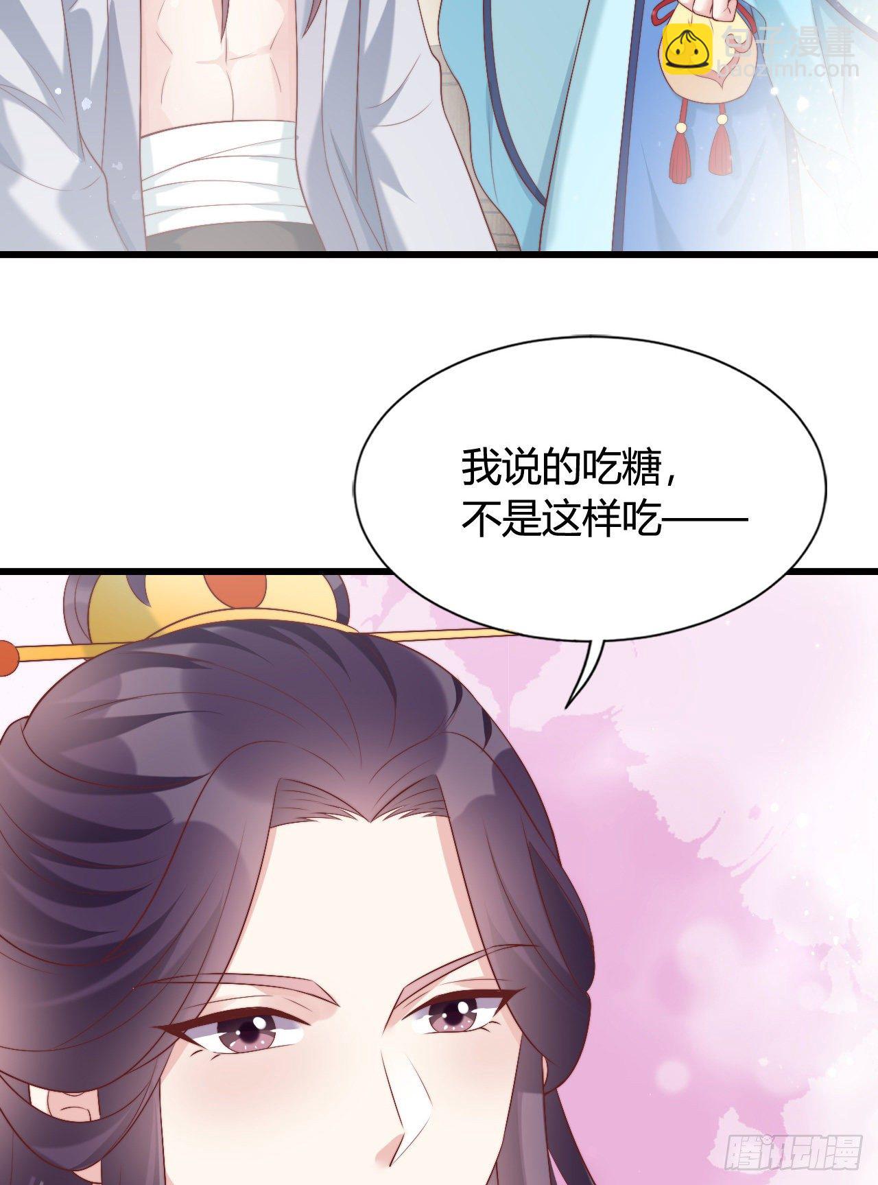 119 吃糖(1/2)-第119话