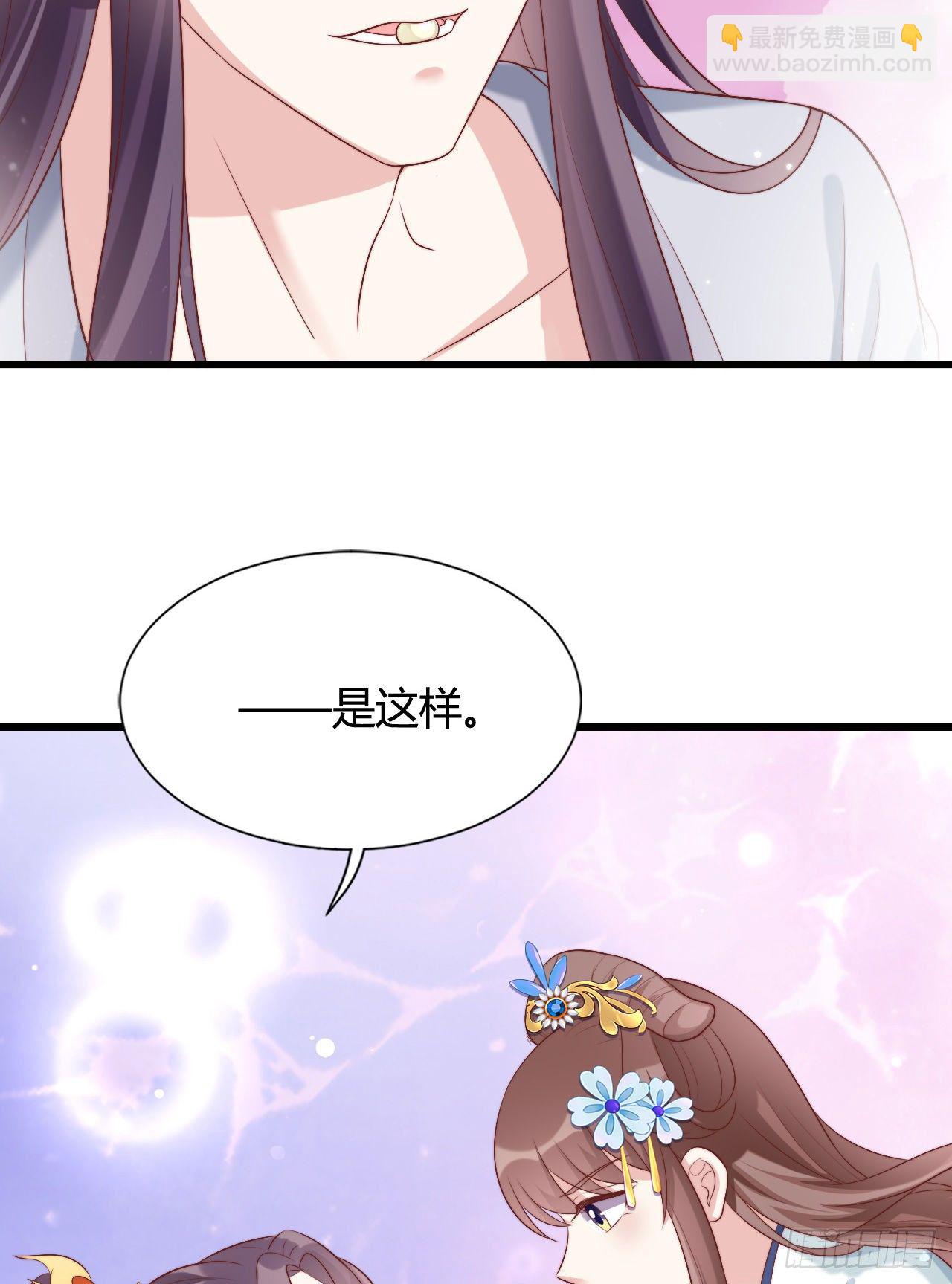 119 吃糖(1/2)-第119话