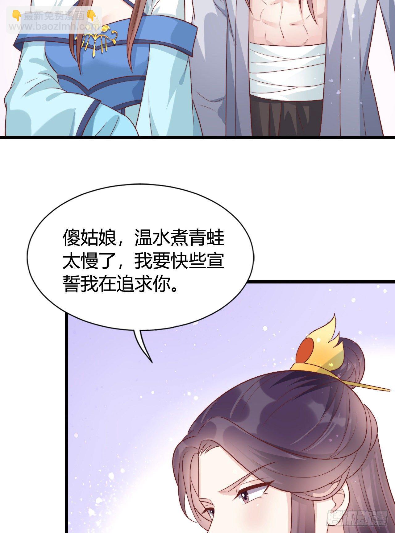 119 吃糖(1/2)-第119话