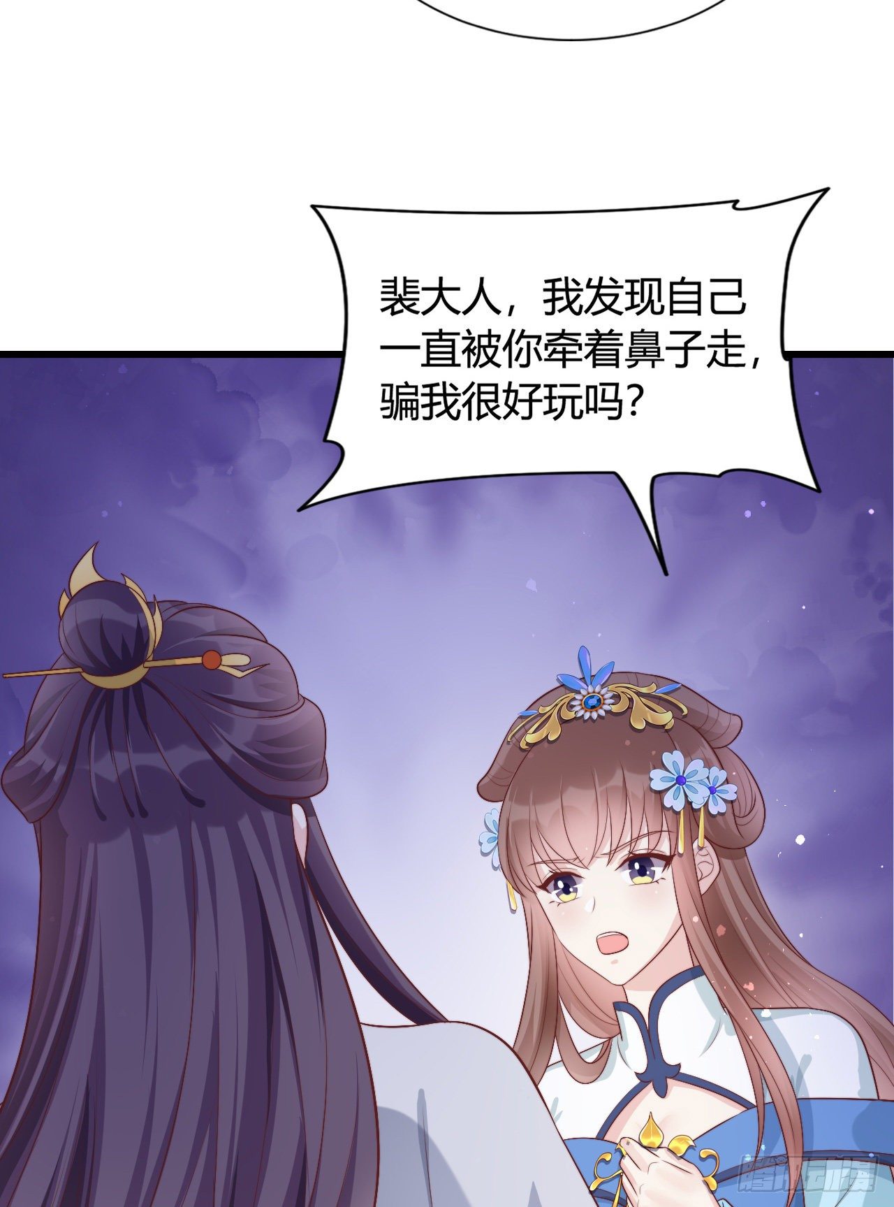 119 吃糖(1/2)-第119话