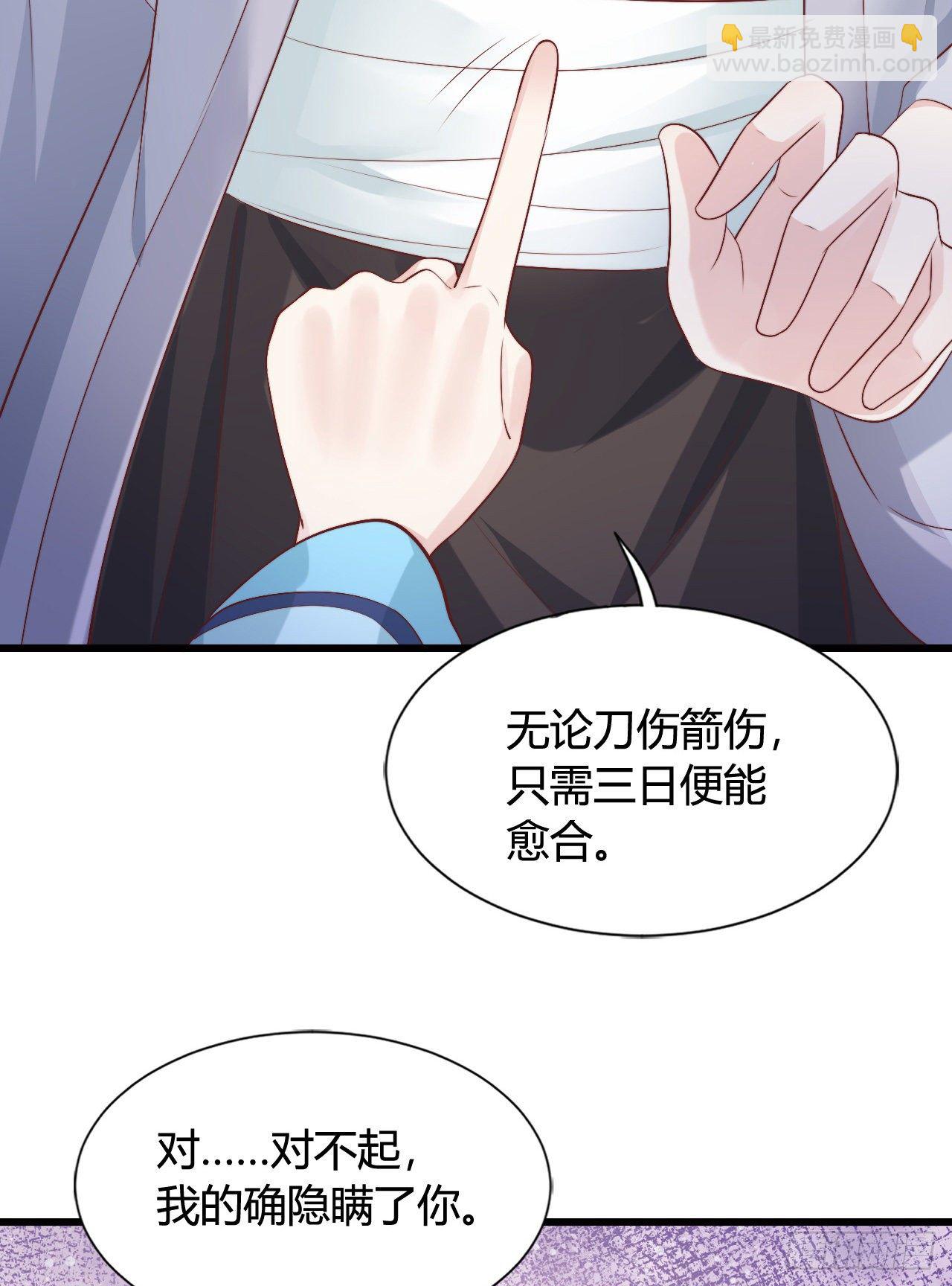 119 吃糖(1/2)-第119话