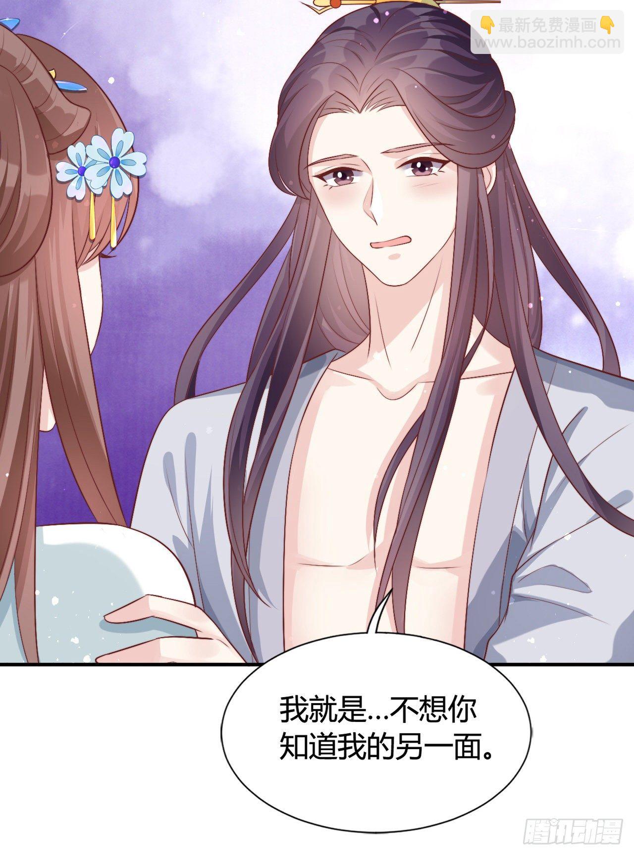 119 吃糖(1/2)-第119话