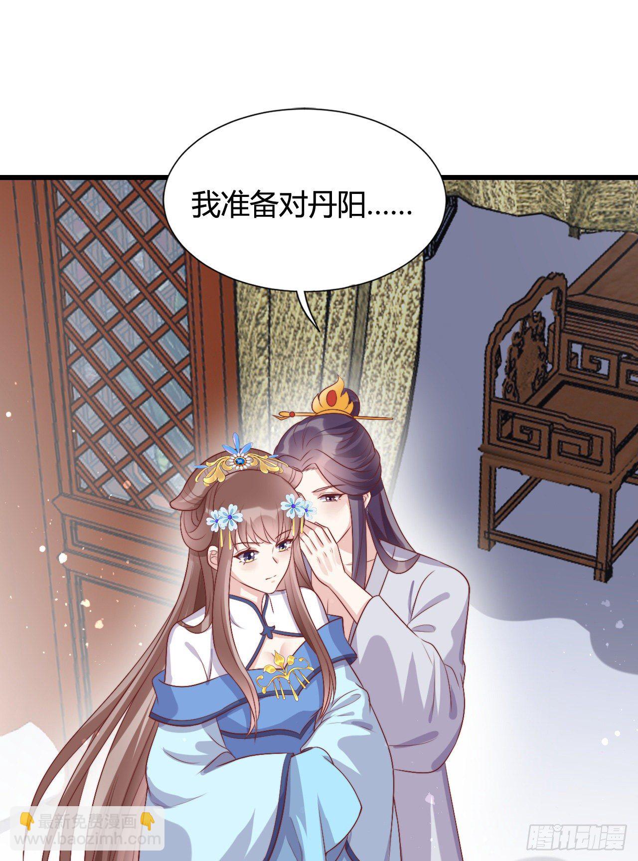 119 吃糖(1/2)-第119话