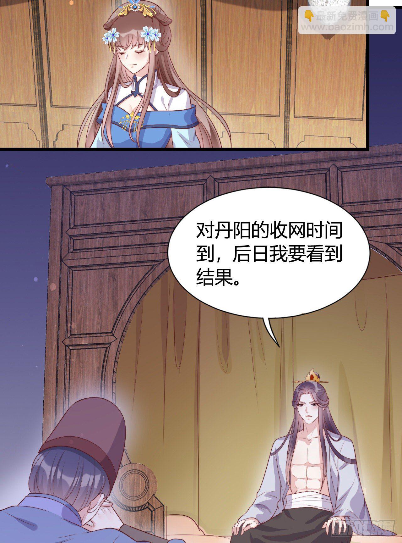 119 吃糖(1/2)-第119话