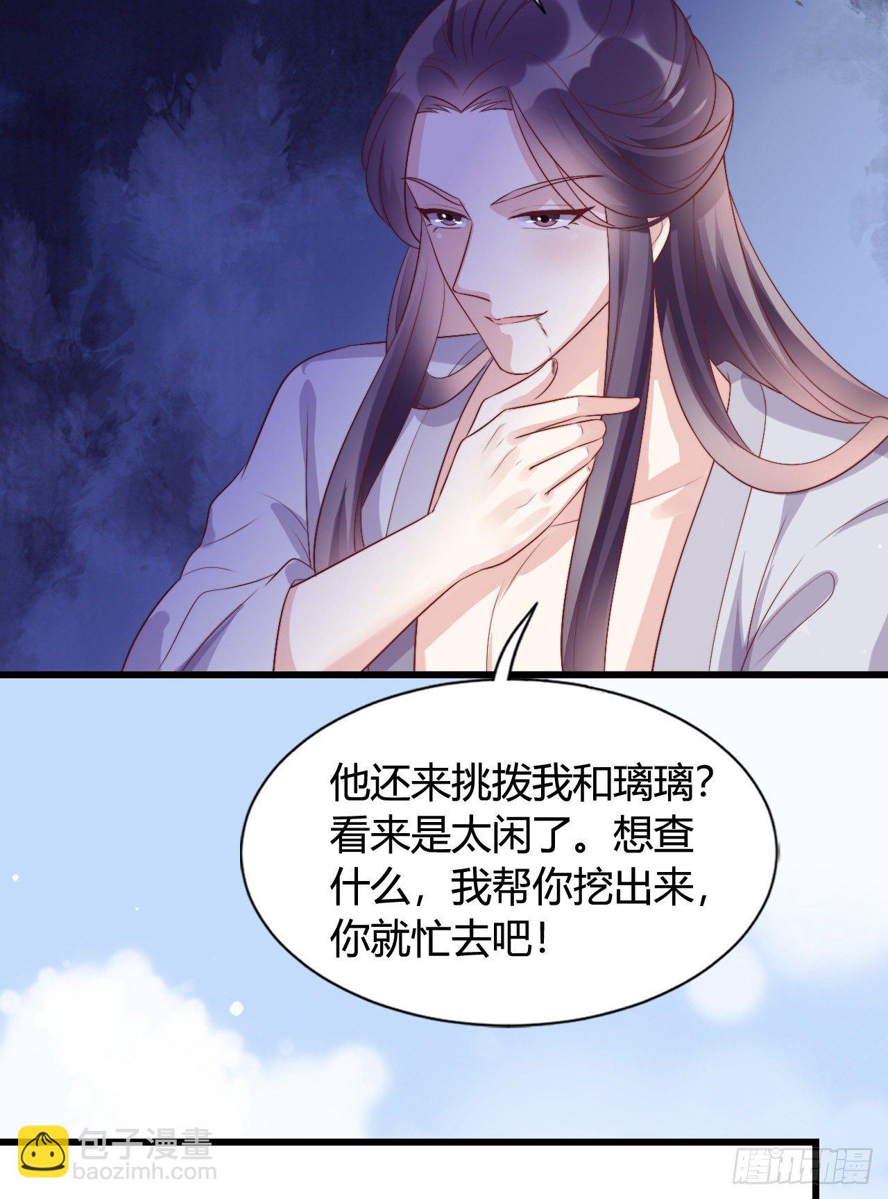 119 吃糖(1/2)-第119话