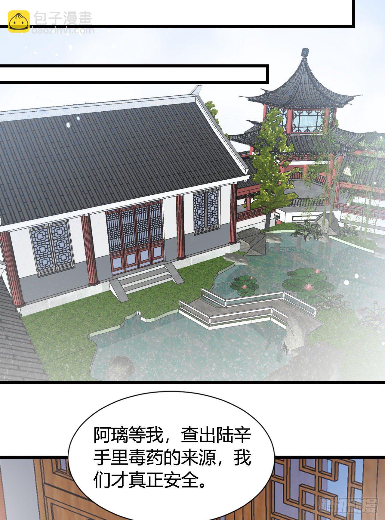 119 吃糖(1/2)-第119话