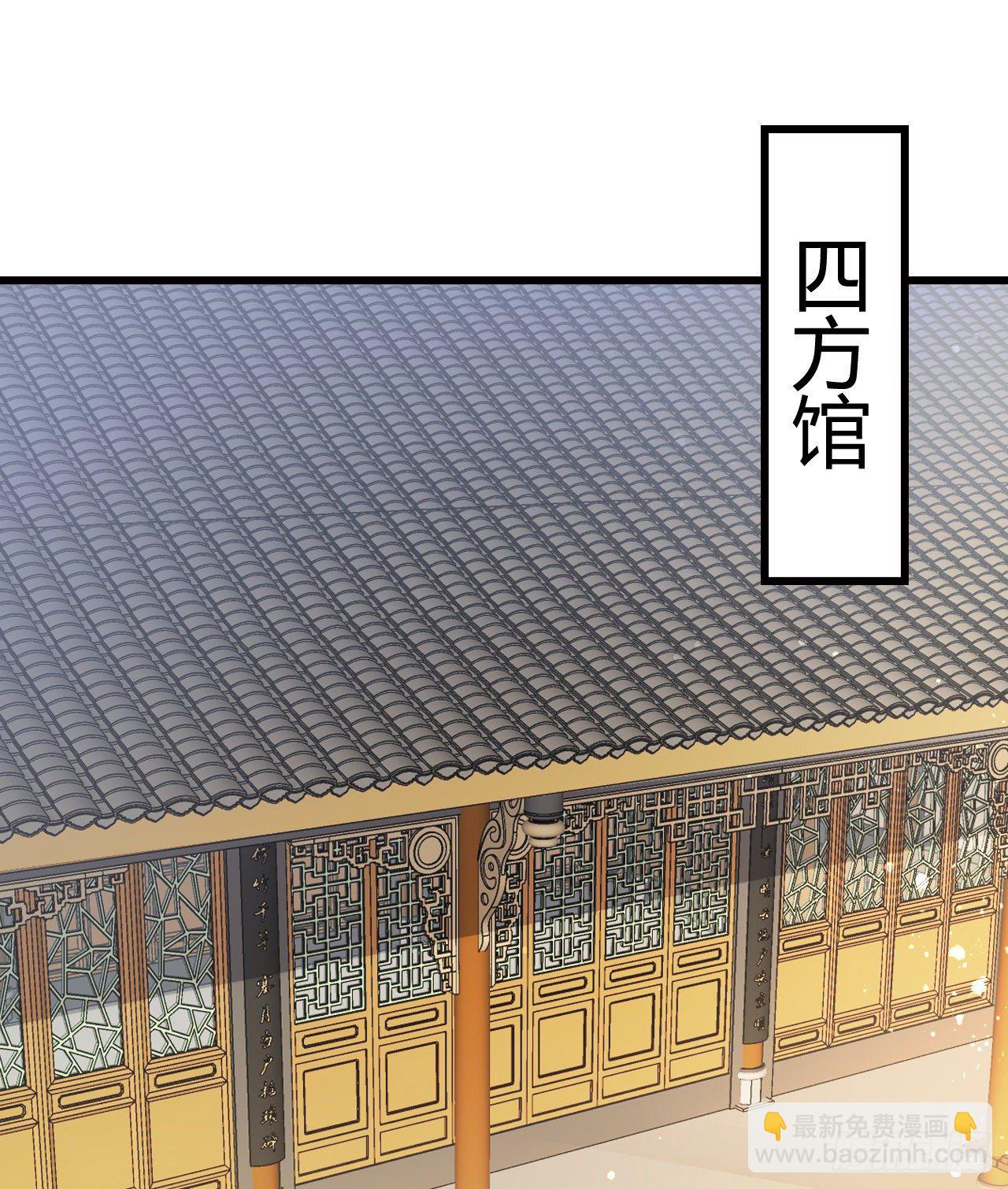 119 吃糖(1/2)-第119话