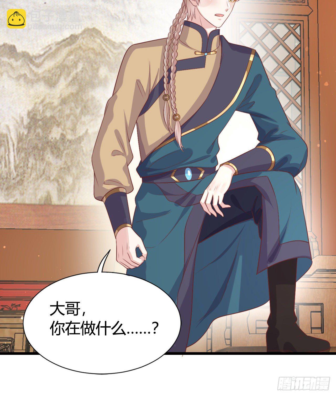 119 吃糖(1/2)-第119话