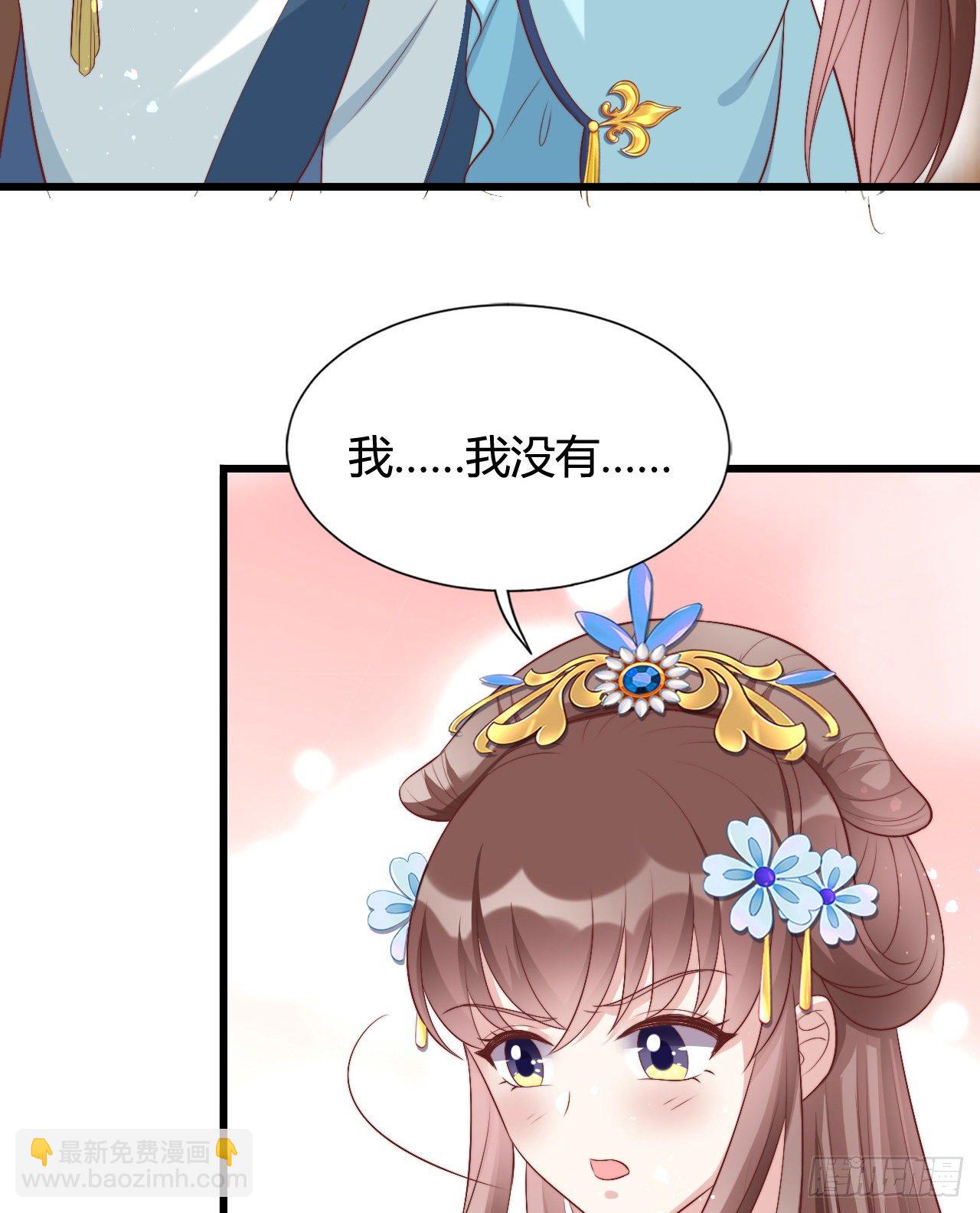 119 吃糖(1/2)-第119话