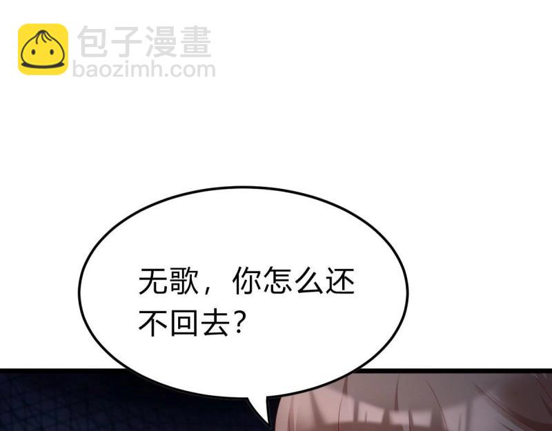 第95话 不想放手(1/3)-第95话