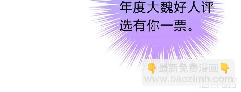 第95话 不想放手(1/3)-第95话