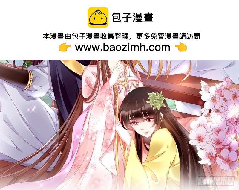 第95话 不想放手(1/3)-第95话