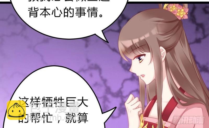 第95话 不想放手(1/3)-第95话