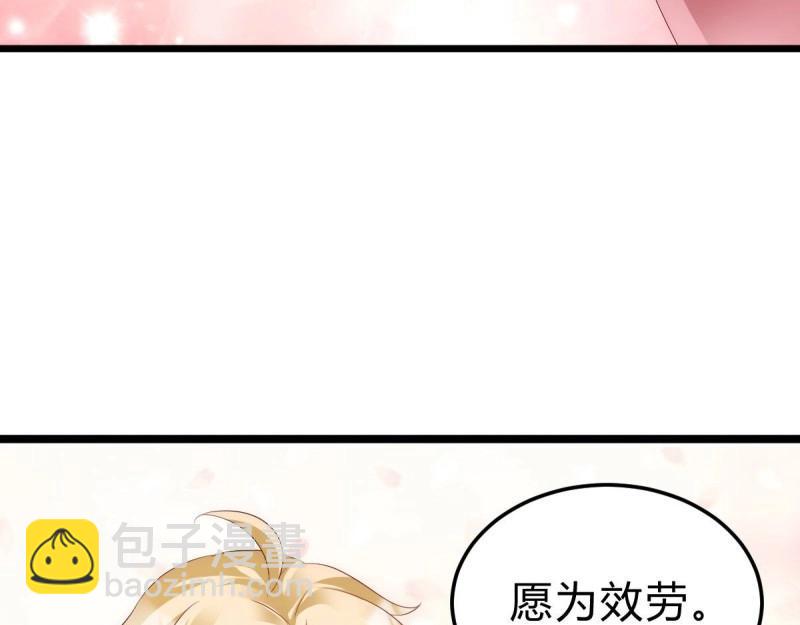 第95话 不想放手(1/3)-第95话