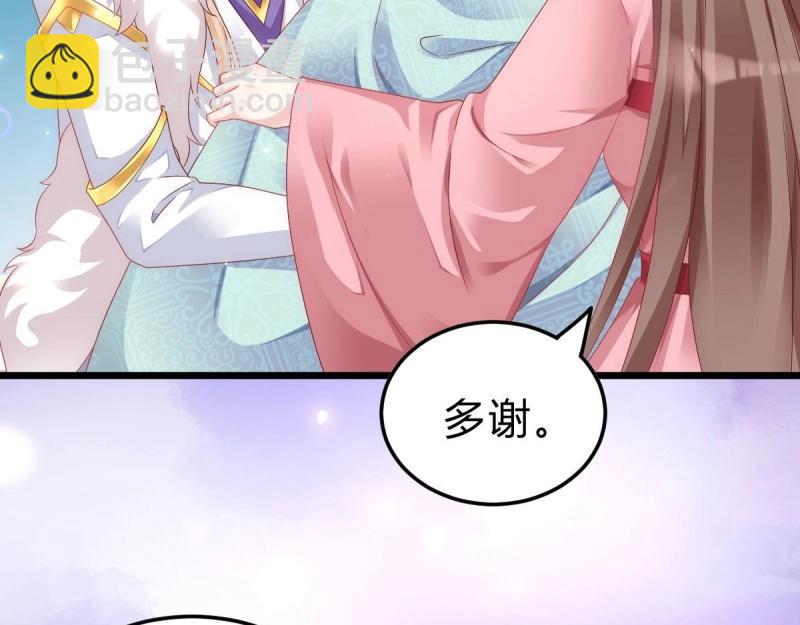 第95话 不想放手(1/3)-第95话