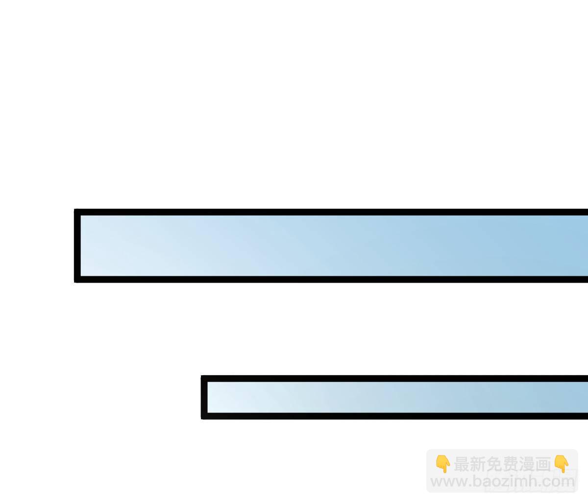 她是不是喜欢我？(1/2)-第13话