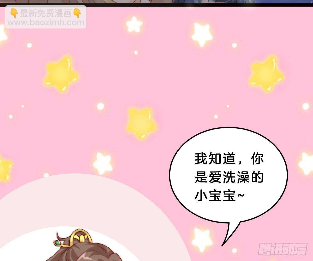 她是不是喜欢我？(1/2)-第13话