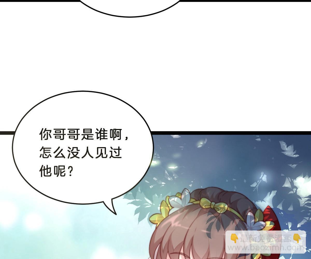 她是不是喜欢我？(1/2)-第13话