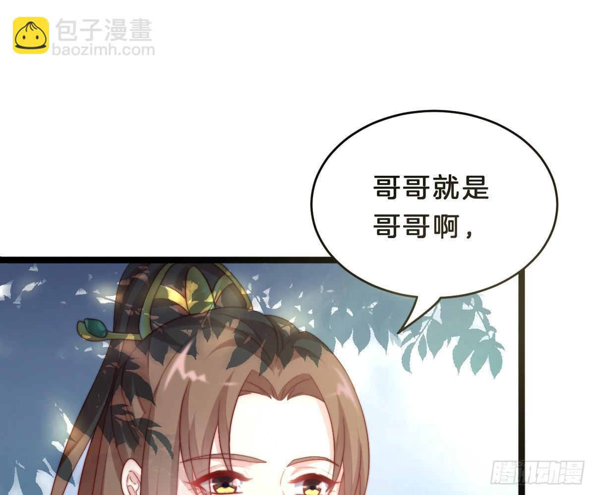 她是不是喜欢我？(1/2)-第13话