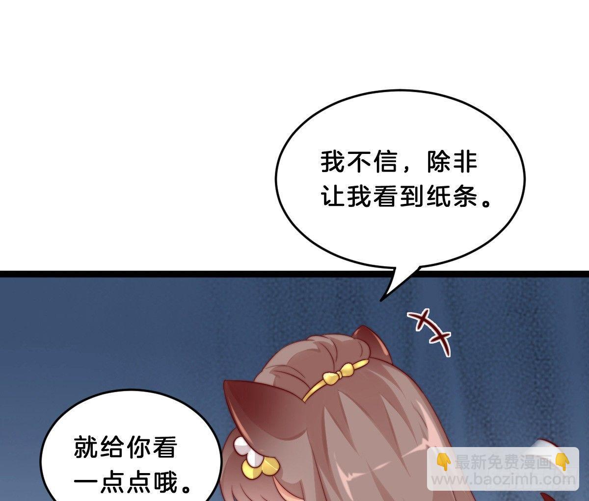 她是不是喜欢我？(1/2)-第13话