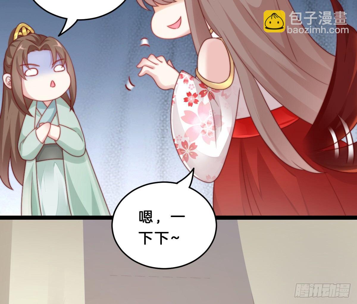 她是不是喜欢我？(1/2)-第13话