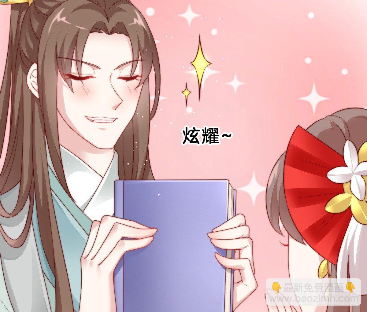 她是不是喜欢我？(1/2)-第13话