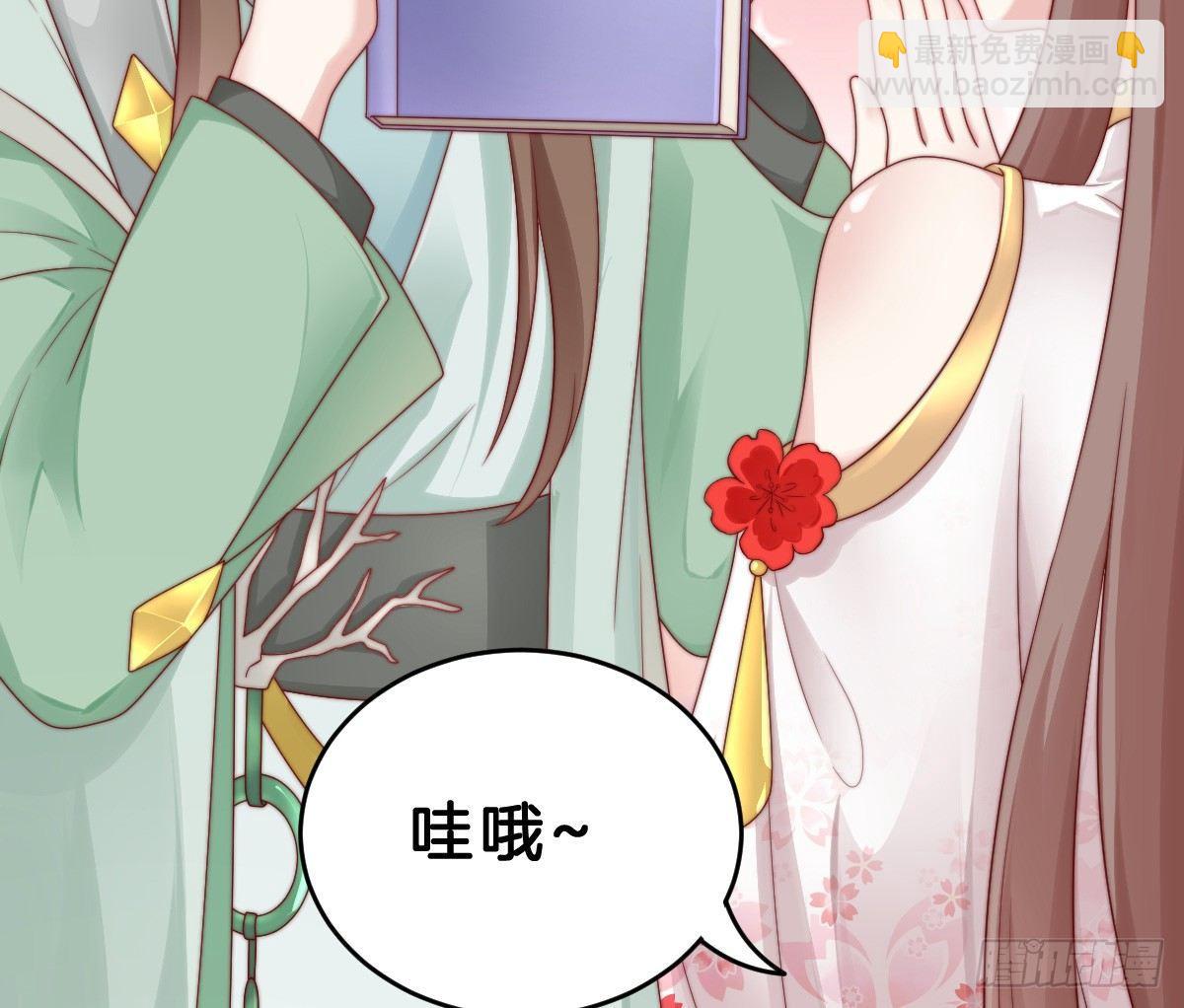 她是不是喜欢我？(1/2)-第13话