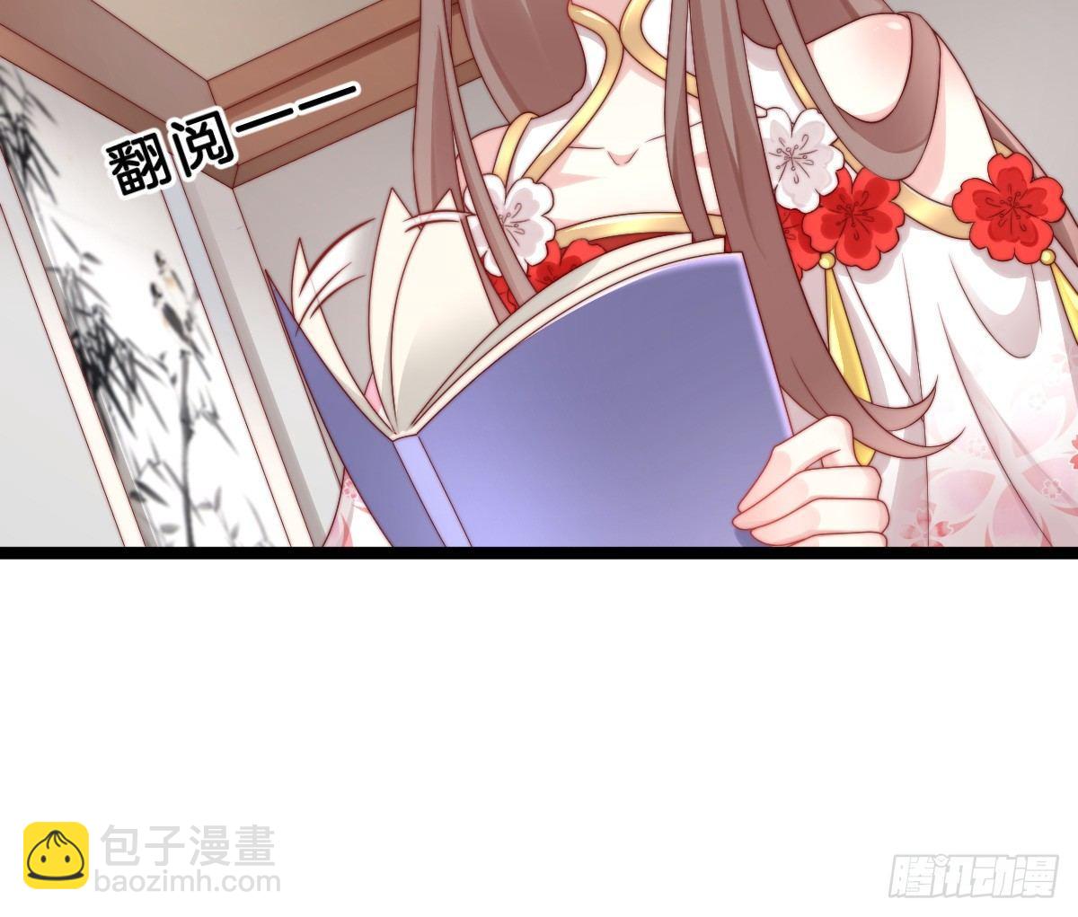 她是不是喜欢我？(1/2)-第13话