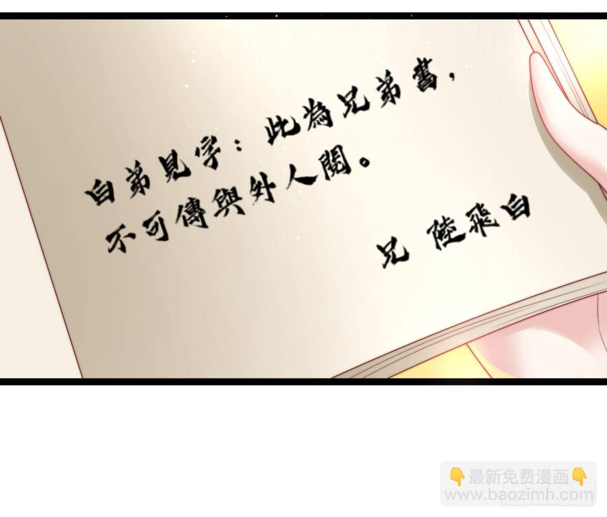 她是不是喜欢我？(1/2)-第13话