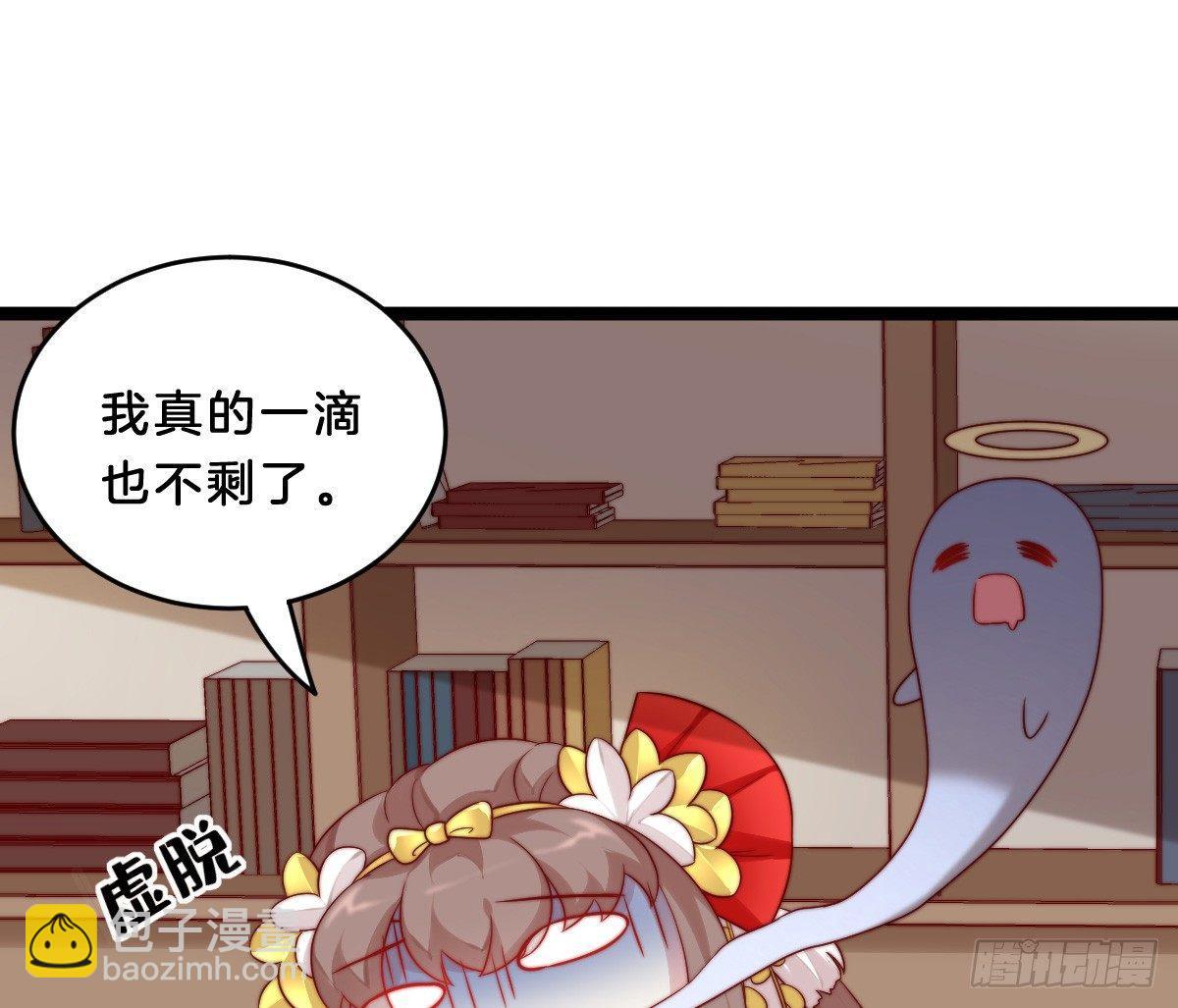 她是不是喜欢我？(1/2)-第13话