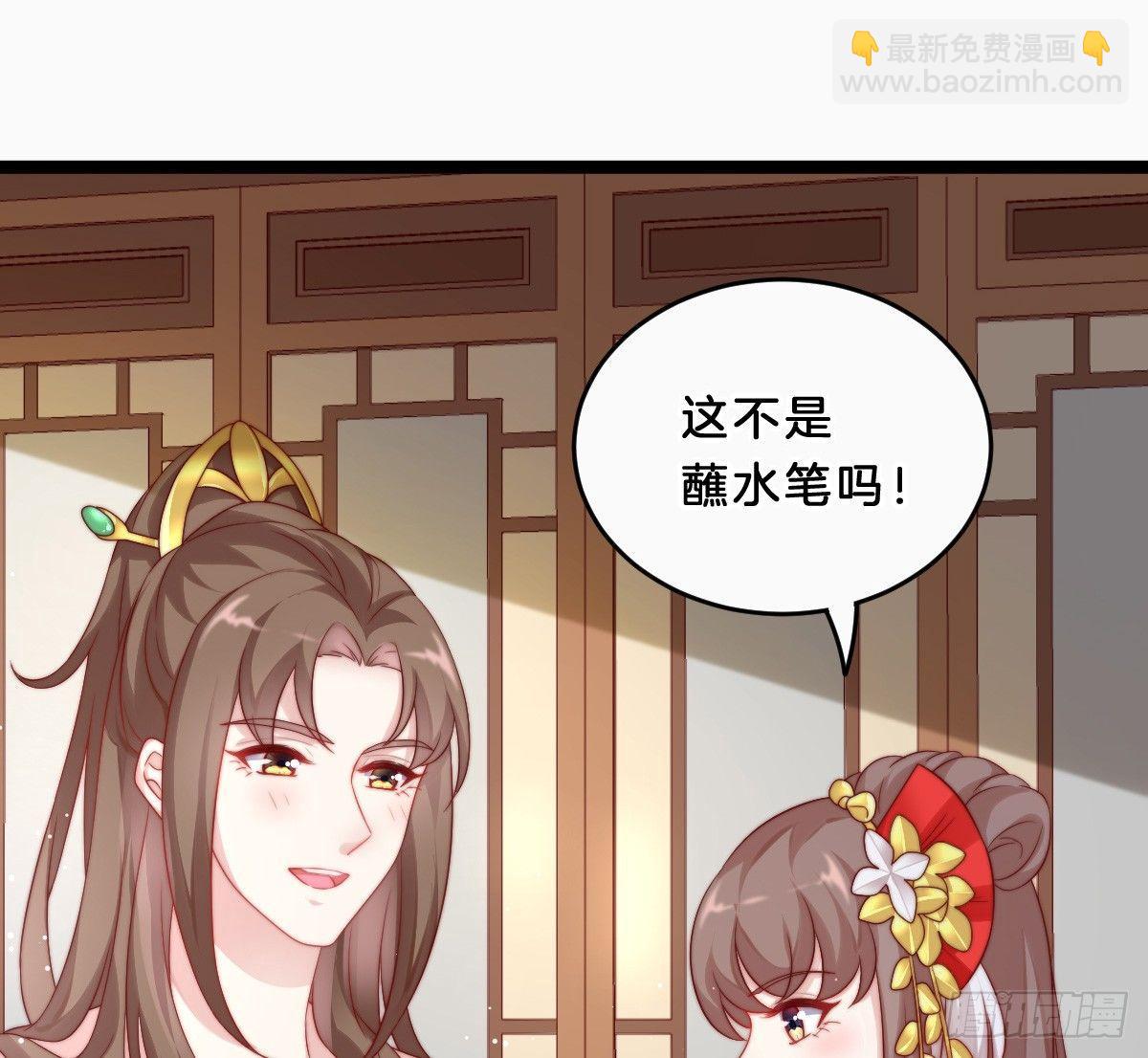 她是不是喜欢我？(1/2)-第13话