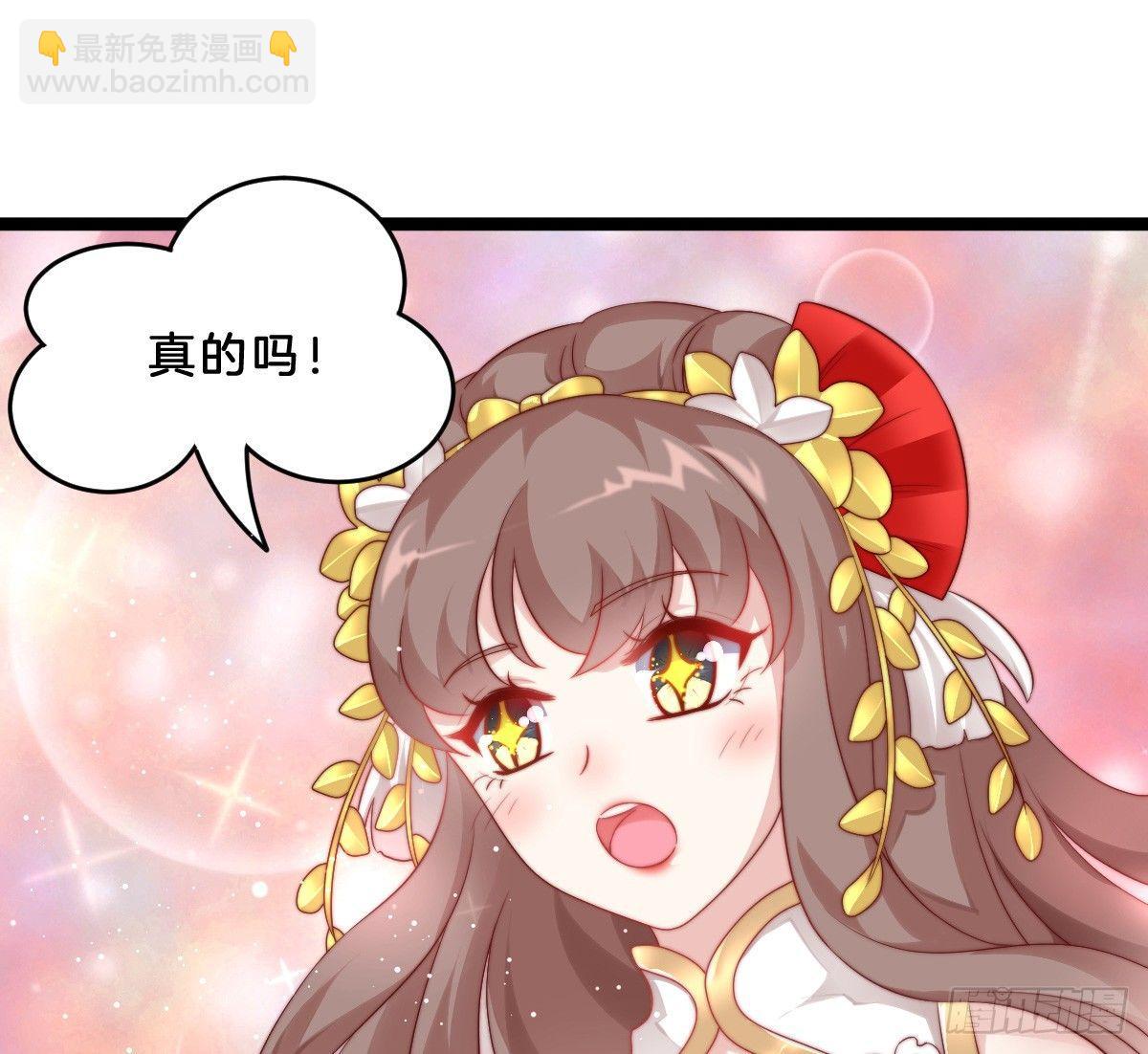 她是不是喜欢我？(1/2)-第13话