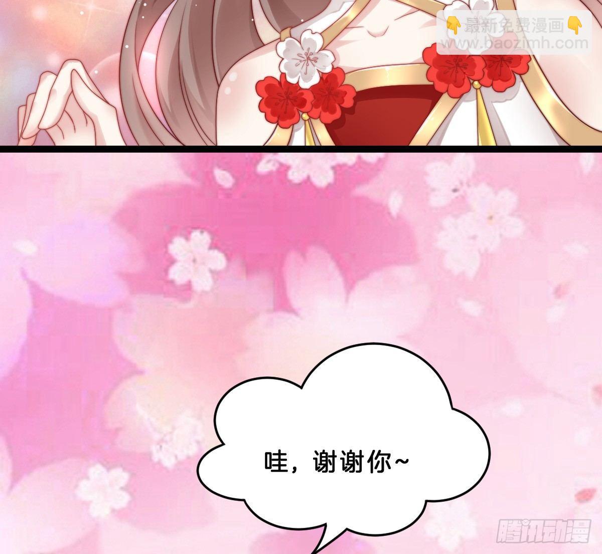 她是不是喜欢我？(1/2)-第13话