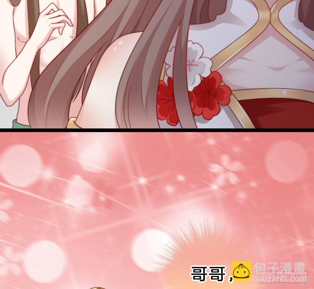 她是不是喜欢我？(1/2)-第13话