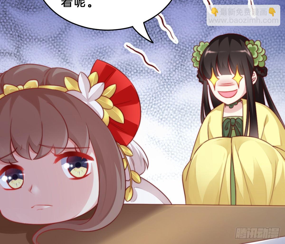 她是不是喜欢我？(1/2)-第13话