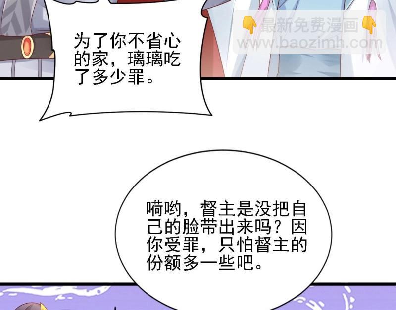 第97话 张嘴(1/3)-第97话