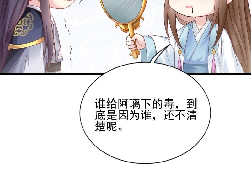 第97话 张嘴(1/3)-第97话