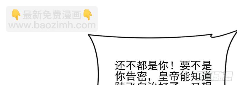 第97话 张嘴(1/3)-第97话