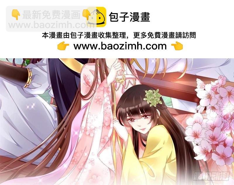 第97话 张嘴(1/3)-第97话