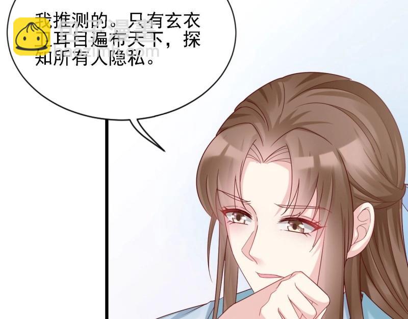 第97话 张嘴(1/3)-第97话