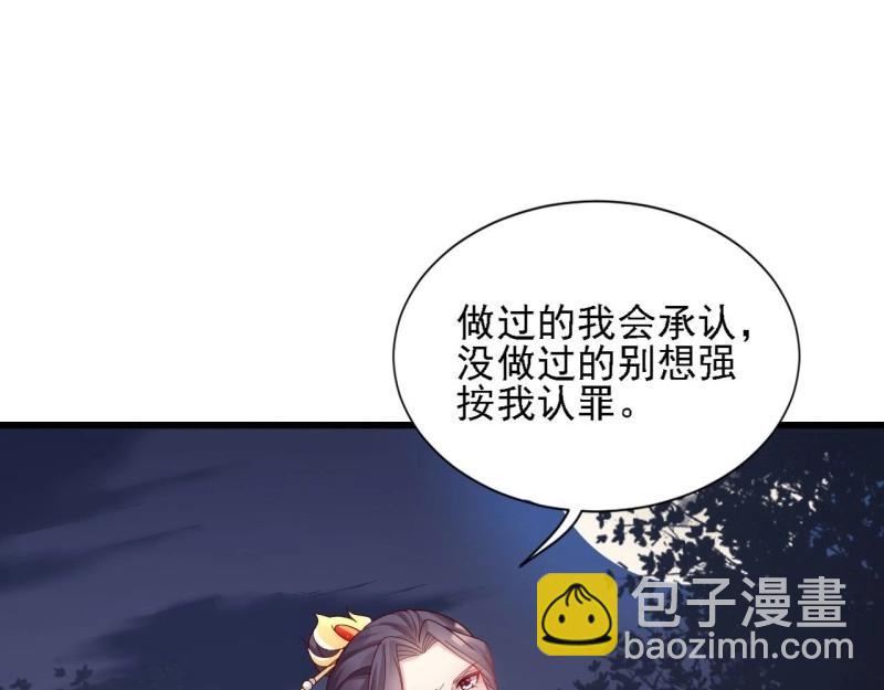 第97话 张嘴(1/3)-第97话