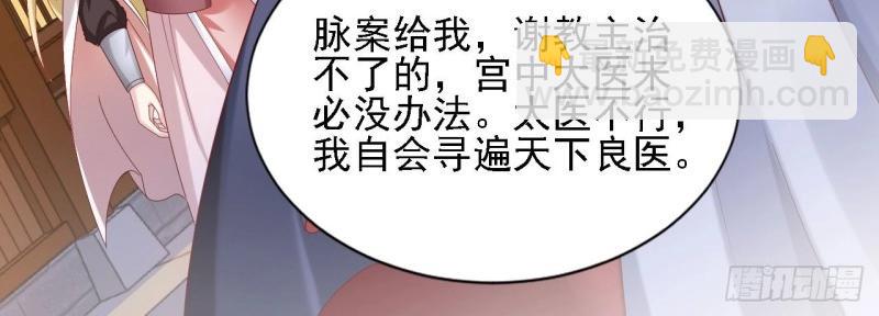 第97话 张嘴(1/3)-第97话