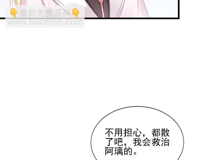 第97话 张嘴(1/3)-第97话