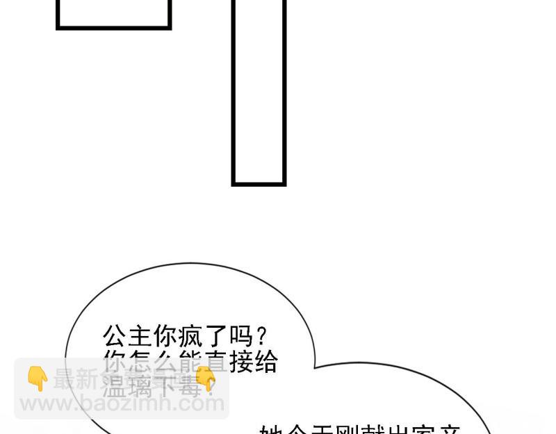 第97话 张嘴(1/3)-第97话
