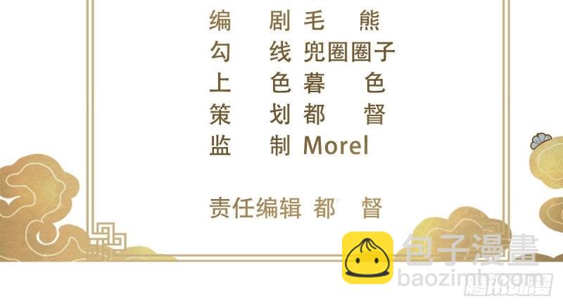 第97话 张嘴(1/3)-第97话