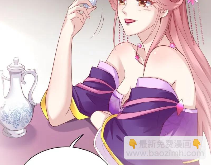 第97话 张嘴(1/3)-第97话